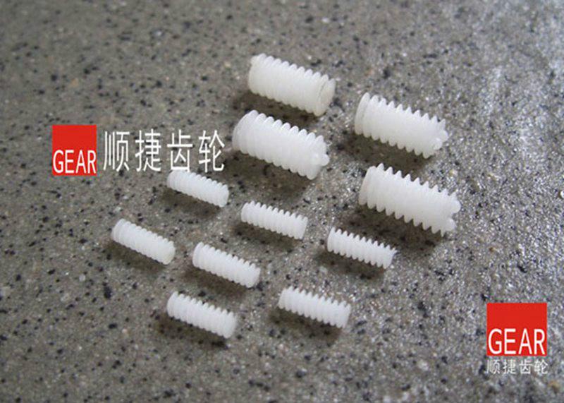 玩具塑膠蝸桿 塑膠蝸桿模具 微型塑膠蝸桿 減速塑膠蝸桿