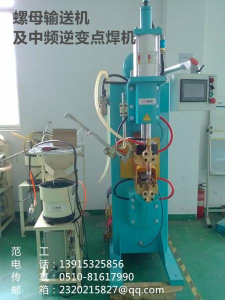 海菲牌振動式螺母輸送機(jī)圖片