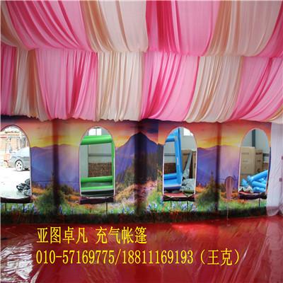 供應(yīng)陜西事宴充氣帳篷-事宴充氣帳篷供應(yīng)商-事宴充氣帳篷批發(fā)價(jià)格