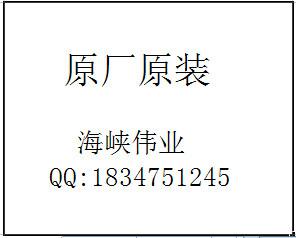 供应QX7135E24线性降压大功率LED驱动图片