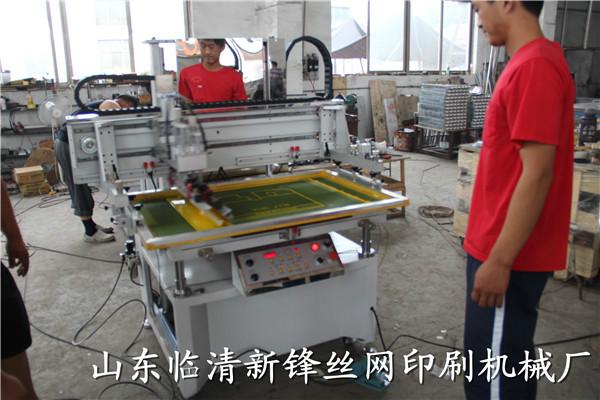 供應(yīng)導(dǎo)光板絲印機(jī) 精密套色絲印機(jī) 山東絲網(wǎng)印刷機(jī)