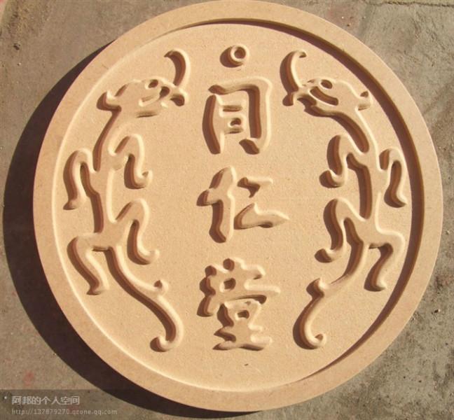 供應(yīng)雕刻機(jī)的故障檢測(cè)