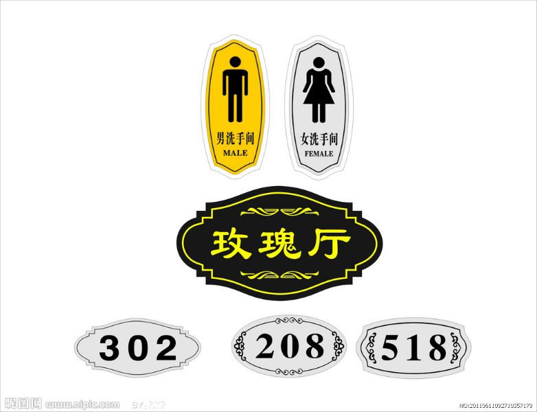 供應(yīng)廣告雕刻機(jī)HG-1224G