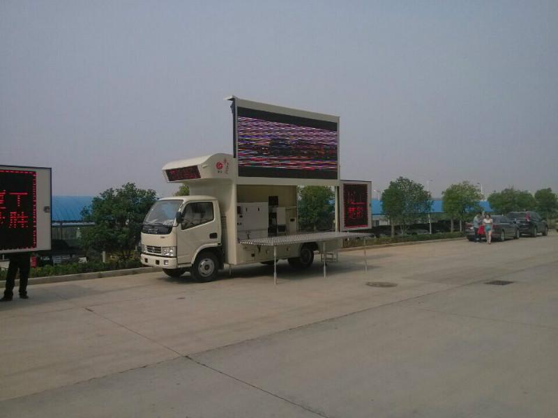 戶外彩屏廣告車(chē)價(jià)格圖片