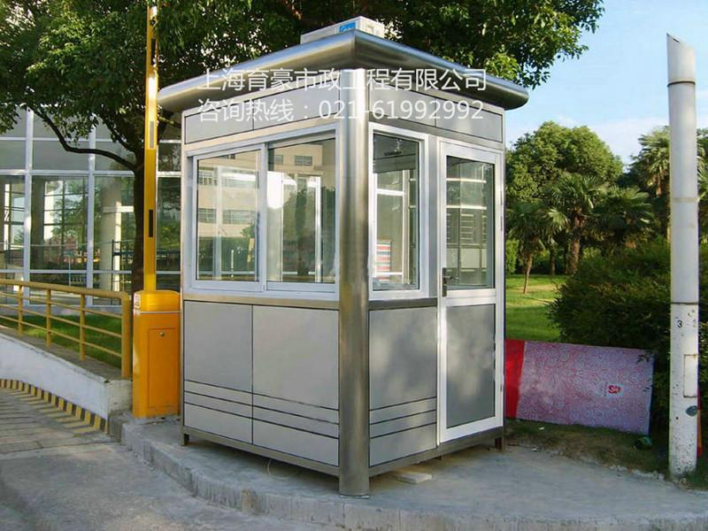 門衛(wèi)崗?fù)上海育豪-崗?fù)S圖片