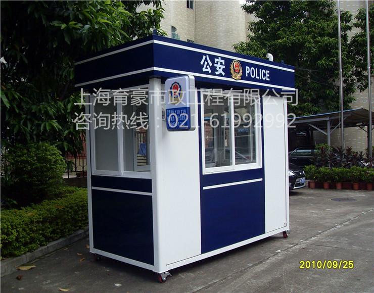 治安崗?fù)上海育豪_崗?fù)S家圖片