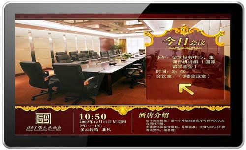 供應(yīng)南翼科技55寸壁掛式安卓*，55寸壁掛式*