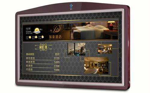 55寸壁掛式酒店廣告機(jī)藍(lán)色經(jīng)典圖片