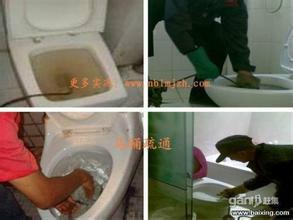 太原平陽(yáng)路維修坐便漏水圖片