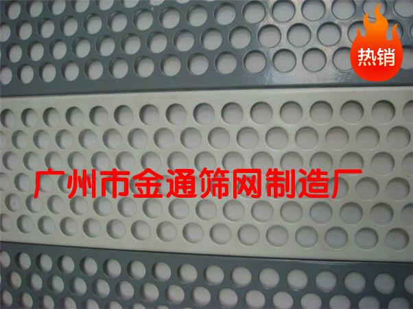 供應沖孔網(wǎng)