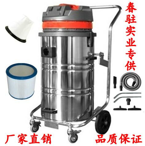供應(yīng)上海大功率吸塵吸水機(jī)專賣