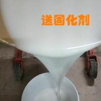 东莞市模具硅胶 手工皂模具开模液体硅胶厂家供应用于翻模的模具硅胶 手工皂模具开模液体硅胶