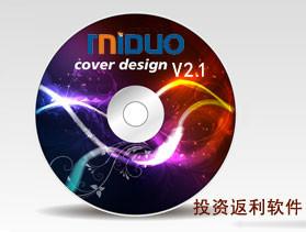 供應(yīng)雙軌直銷系統(tǒng)軟件公司