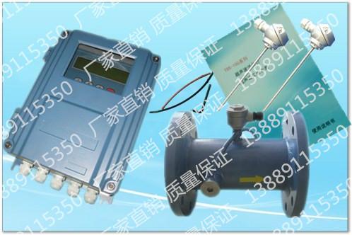 供應(yīng)長(zhǎng)春超聲波冷量表熱量表熱能表