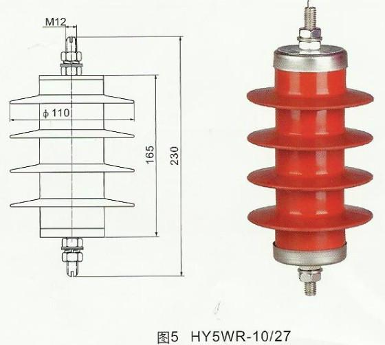 供應(yīng)天比高電氣HYWS-17-50氧化鋅避雷器