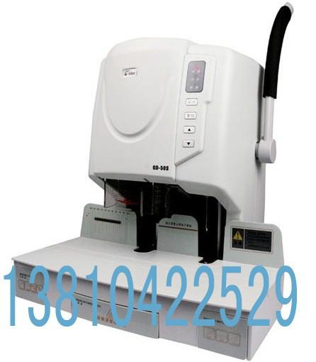 半自動(dòng)財(cái)務(wù)裝訂機(jī)圖片/半自動(dòng)財(cái)務(wù)裝訂機(jī)樣板圖 (2)