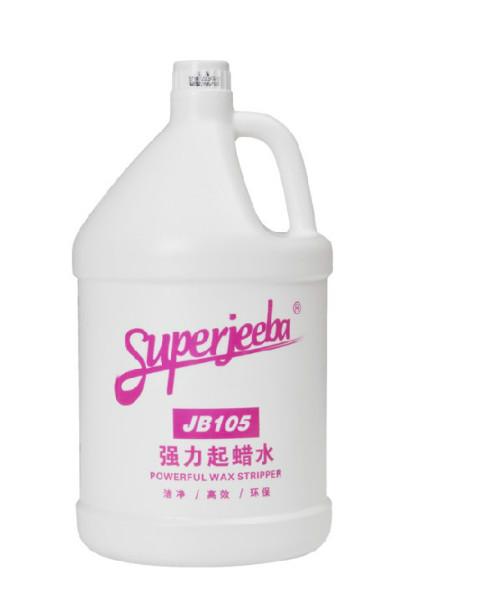供應(yīng)潔霸強力起蠟水JB-105