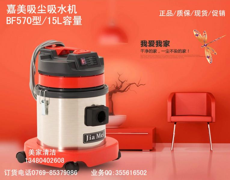 吸塵機(jī)圖片/吸塵機(jī)樣板圖 (4)