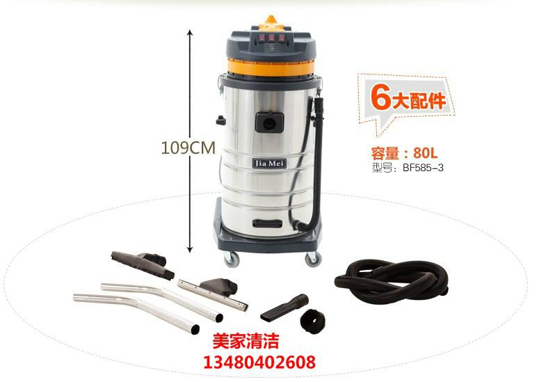 工业吸尘器BF585-3供应工业吸尘器BF585-3