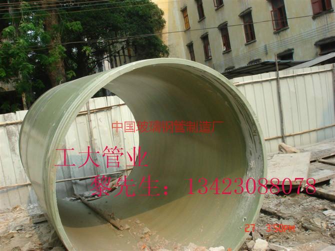 供應(yīng)玻璃纖維增強(qiáng)塑料夾砂頂管