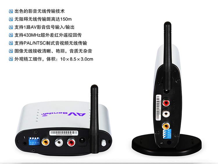 特價柏旗特PAT-220機(jī)頂盒共享器，廠家直銷*勢特價柏旗特