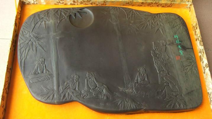 廣東肇慶端硯圖片