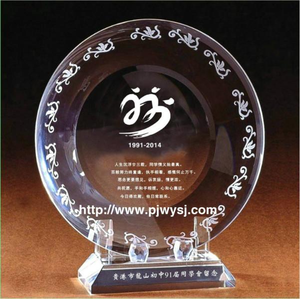 同學(xué)聚會(huì)紀(jì)念品圖片/同學(xué)聚會(huì)紀(jì)念品樣板圖 (4)