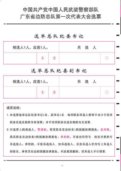 供應(yīng)南昊干部考核測(cè)評(píng)系統(tǒng)*考核系統(tǒng)*企事業(yè)干部員工考核系統(tǒng)