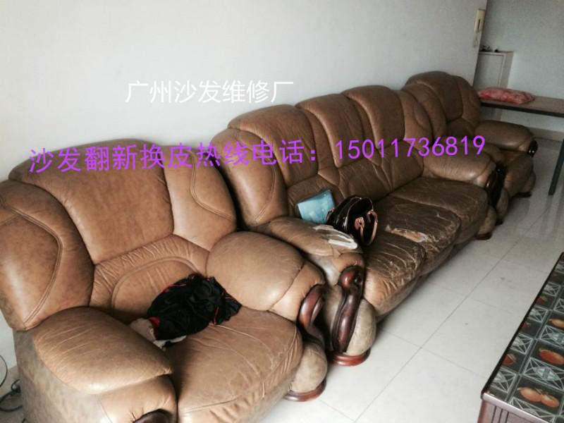 廣州沙發(fā)壞了沙發(fā)維護換皮翻新圖片