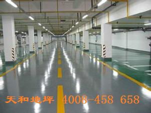 停車庫(kù)地坪漆施工圖片