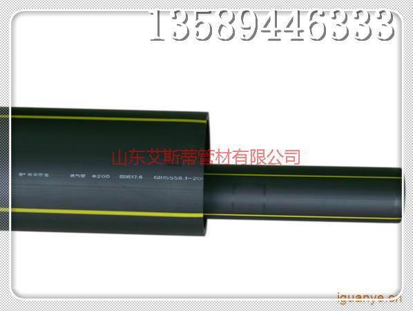 供應陜西PE燃氣管