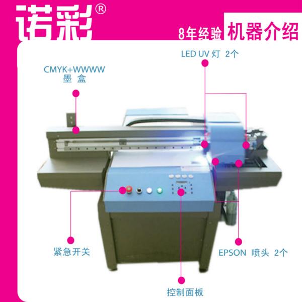 诺彩爱普生5代头UV平板打印机图片