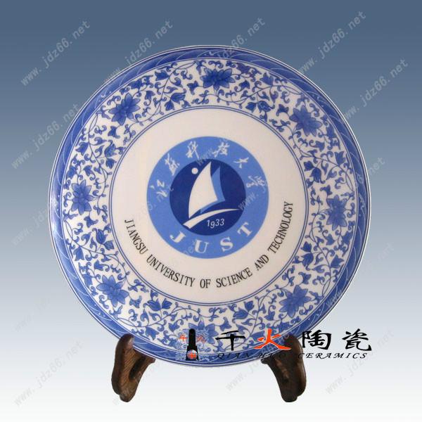供應定制陶瓷紀念盤