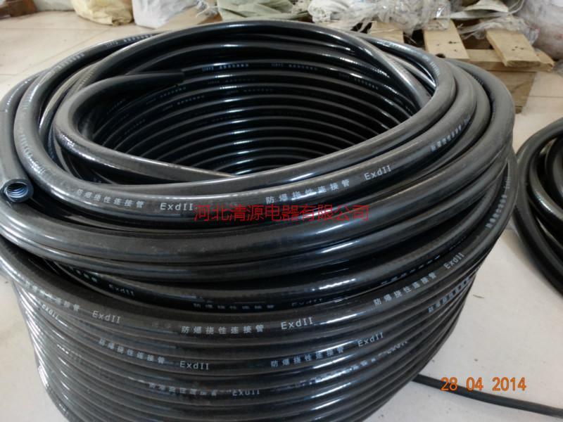 供應(yīng)防爆撓性連接管批發(fā)商、 防爆撓性連接管規(guī)格型號