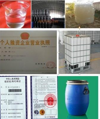 供应无杂质高纯度液体水玻璃泡花碱硅酸钾钠厂家直销全国配送