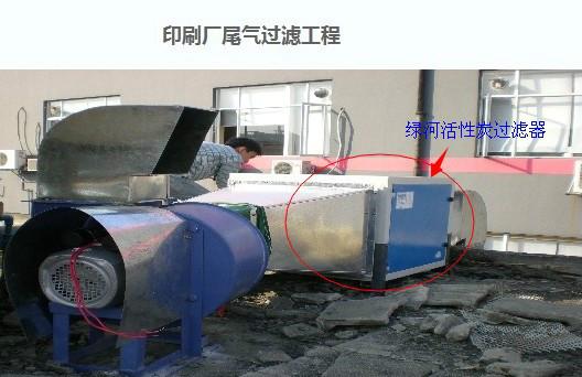 活性炭過濾器作用：空氣除味