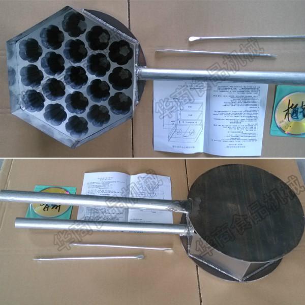 供應(yīng)19頭梅花糕模具梅花糕工作臺(tái)19頭梅花糕哪里買(mǎi)包郵淘寶廠(chǎng)家直銷(xiāo)