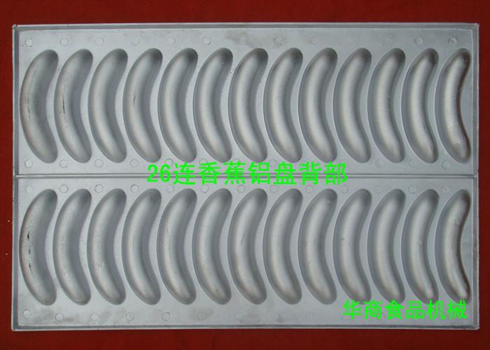 海南香蕉模具鋁合金香蕉烤盤圖片/海南香蕉模具鋁合金香蕉烤盤樣板圖 (2)