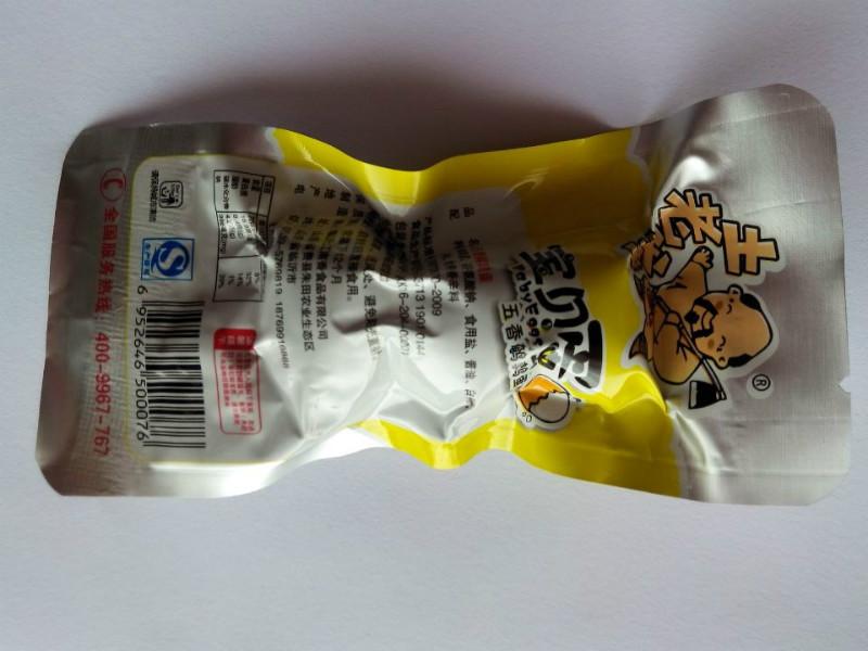 供應土老爹五香*蛋鋁箔包裝