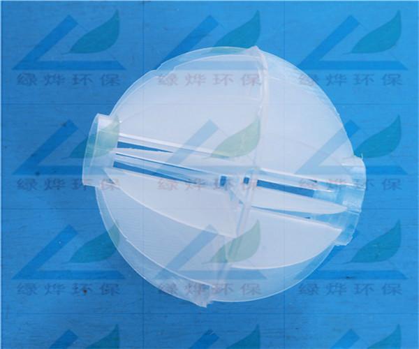 供應(yīng) 多面空心球填料 廣州多面空心球 阻力小，氣速高