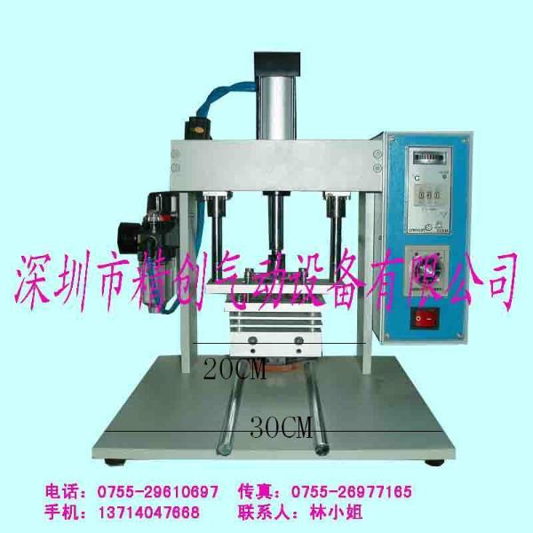 氣動熱壓機生產(chǎn)廠家 專業(yè)制造各種氣動熱壓機