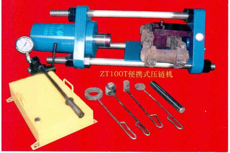 供應(yīng)河北【壓鏈機(jī)鏜孔機(jī)】供應(yīng)制造廠-天津是鑄泰源機(jī)械