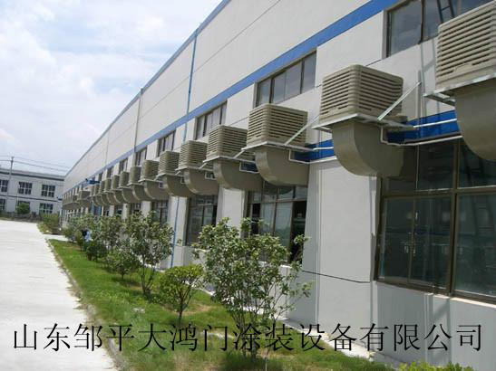 供應(yīng)山東冷風(fēng)機(jī)安裝