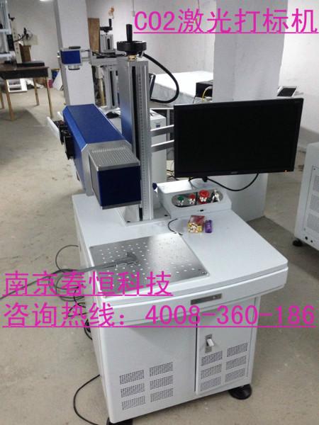 CO2激光打标机刻字机螃蟹纸盒刻字图片