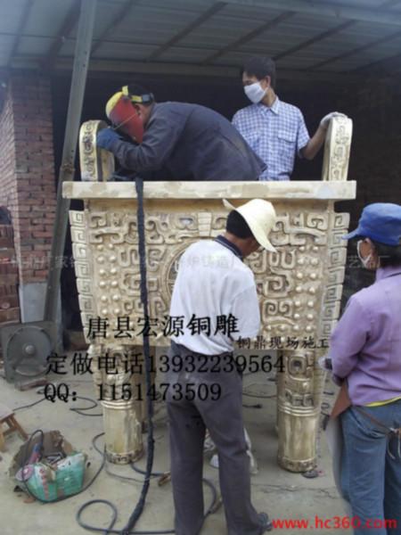 銅雕現(xiàn)代鼎銅雕鑄造廠銅鼎設(shè)計(jì)制作圖片