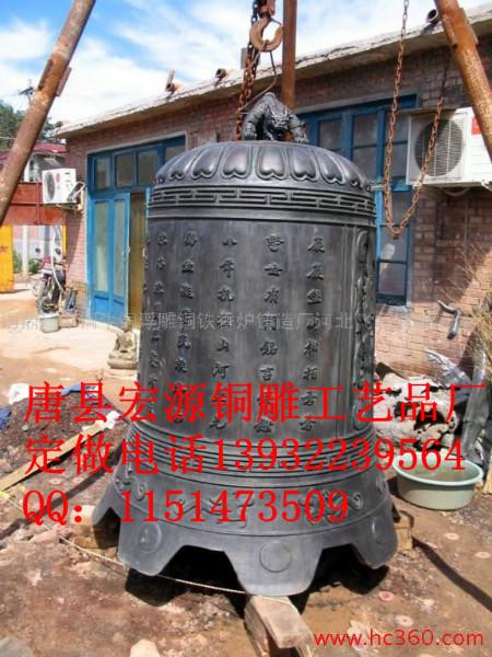 供應(yīng)鐵鐘工藝品鐵鐘圖片鐵鐘設(shè)計(jì)