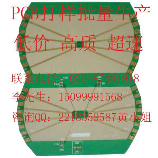 PCB线路板超低价打样图片