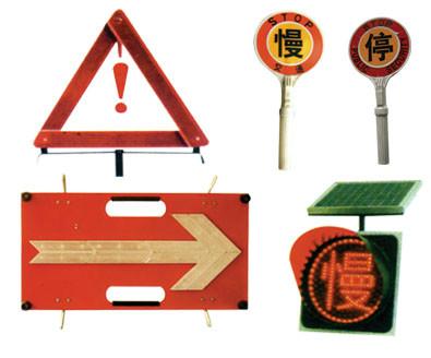 供應(yīng)濟(jì)南業(yè)興通-警示棒