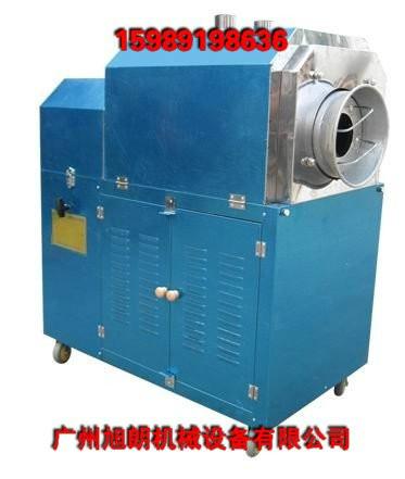 供應廣州五谷雜糧炒貨機