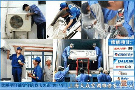 供應(yīng)空調(diào)補(bǔ)充雪種要多少錢大朗空調(diào)清洗大朗空調(diào)加雪種